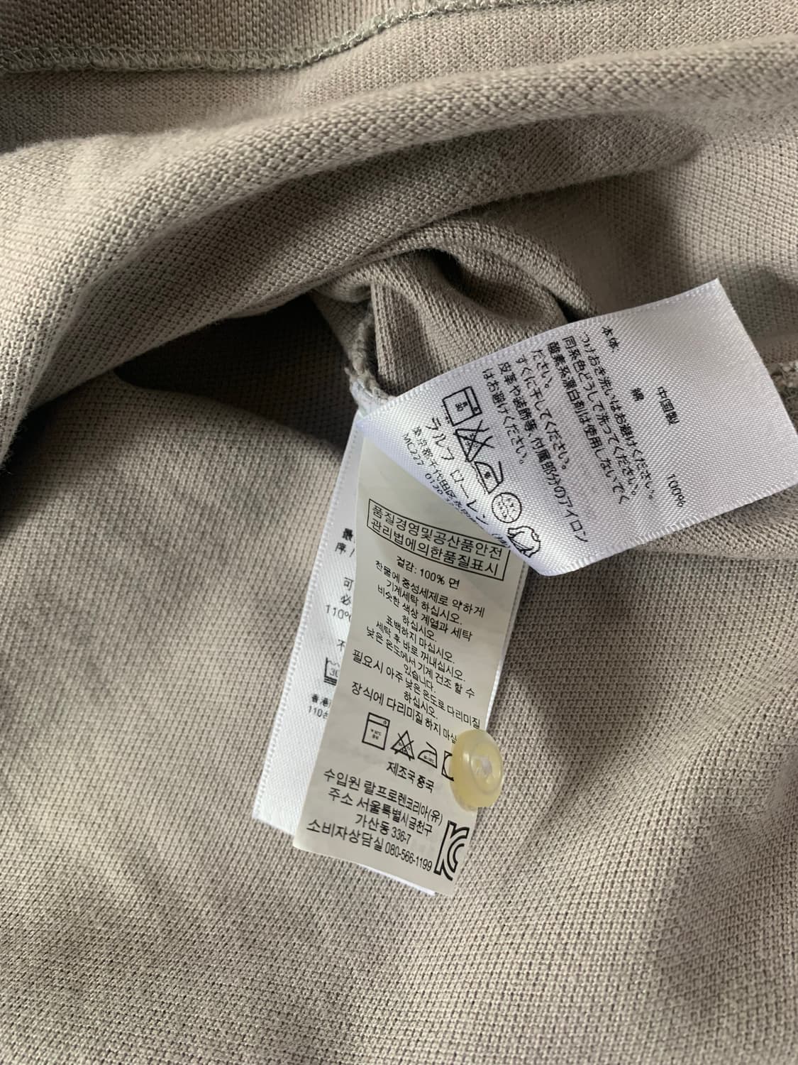 폴로 랄프로렌 회색 빅포니 반팔 카라티 상품이미지5