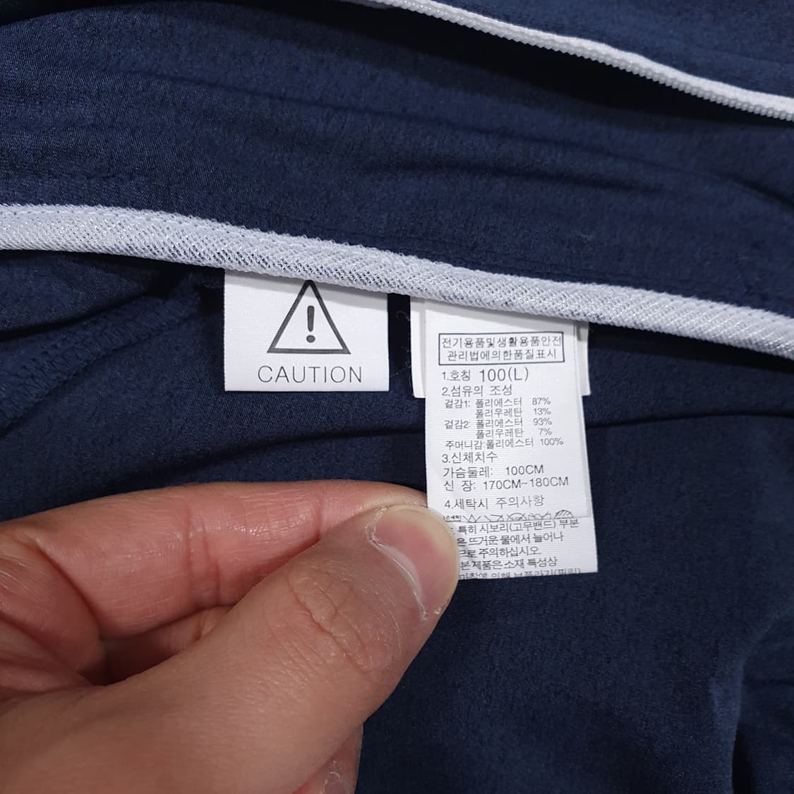 L (100) 노스페이스 화이트라벨 뉴 타코마 집업 경량 바람막이 자켓 상품이미지7