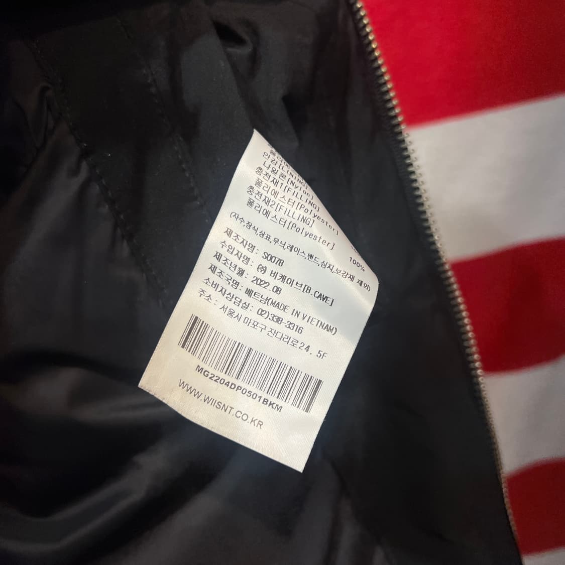 마크곤잘레스 점퍼 상품이미지6