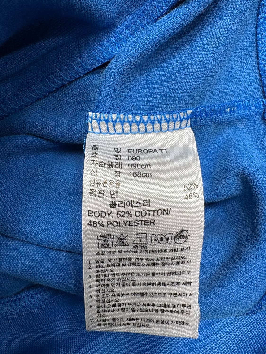 아디다스 유로파 져지 블루 상품이미지7