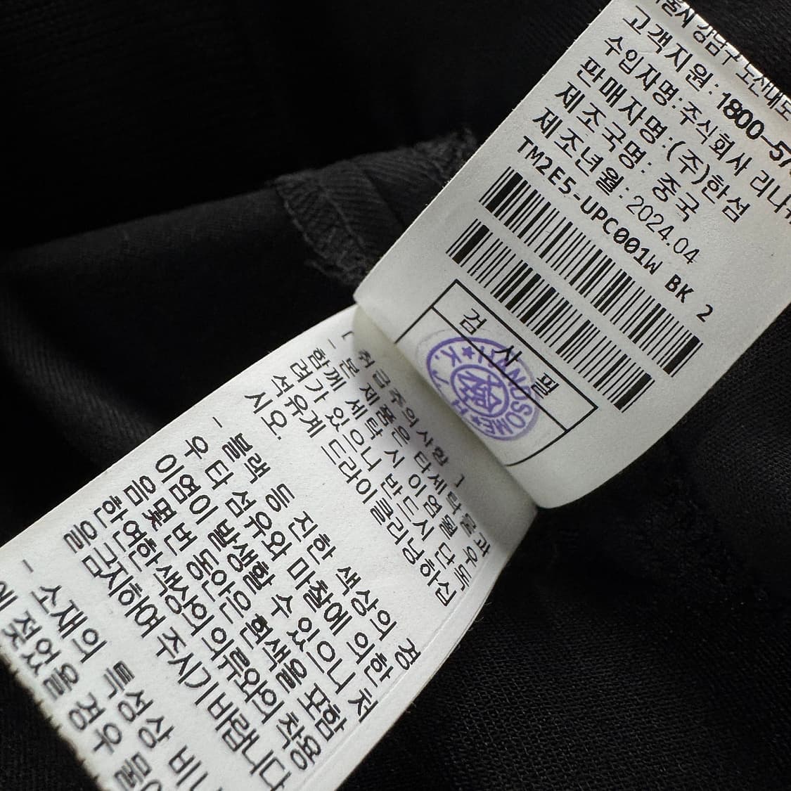 타임 TIME 24 백 밴딩 슬랙스 상품이미지3