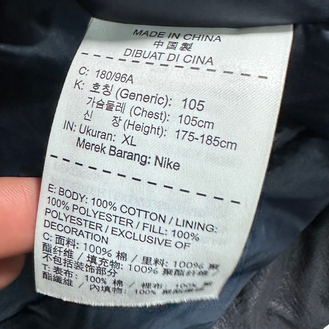 나이키 카모 야상 필 파카   상품이미지8