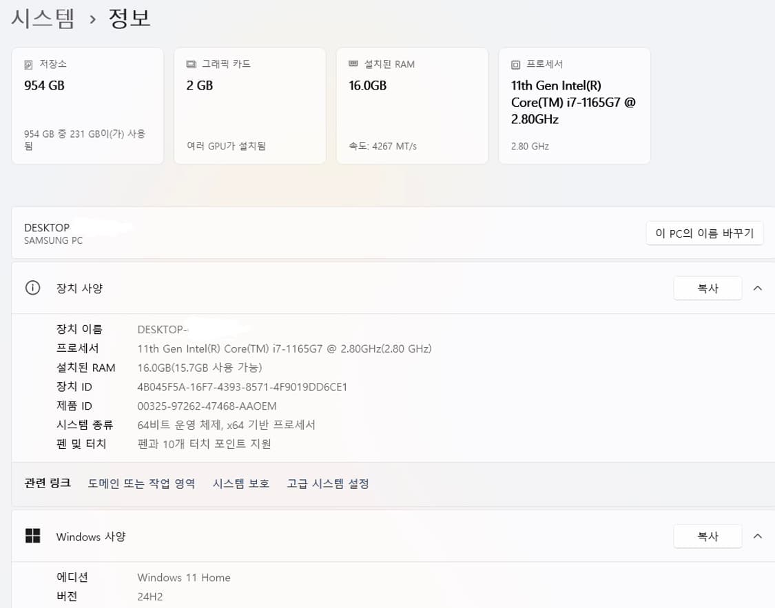 급처!!!! 갤럭시북 flex2 NT950QDA-XD71B 15인치 상품이미지7