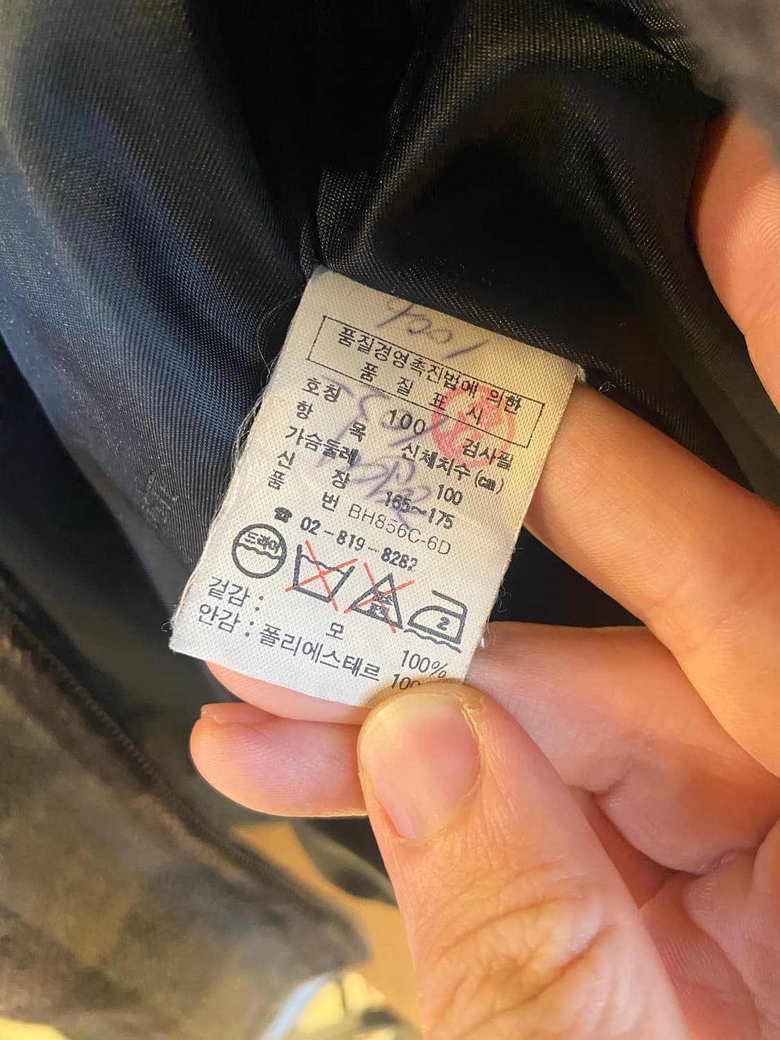 라코스테 울 체크블루종  상품이미지6