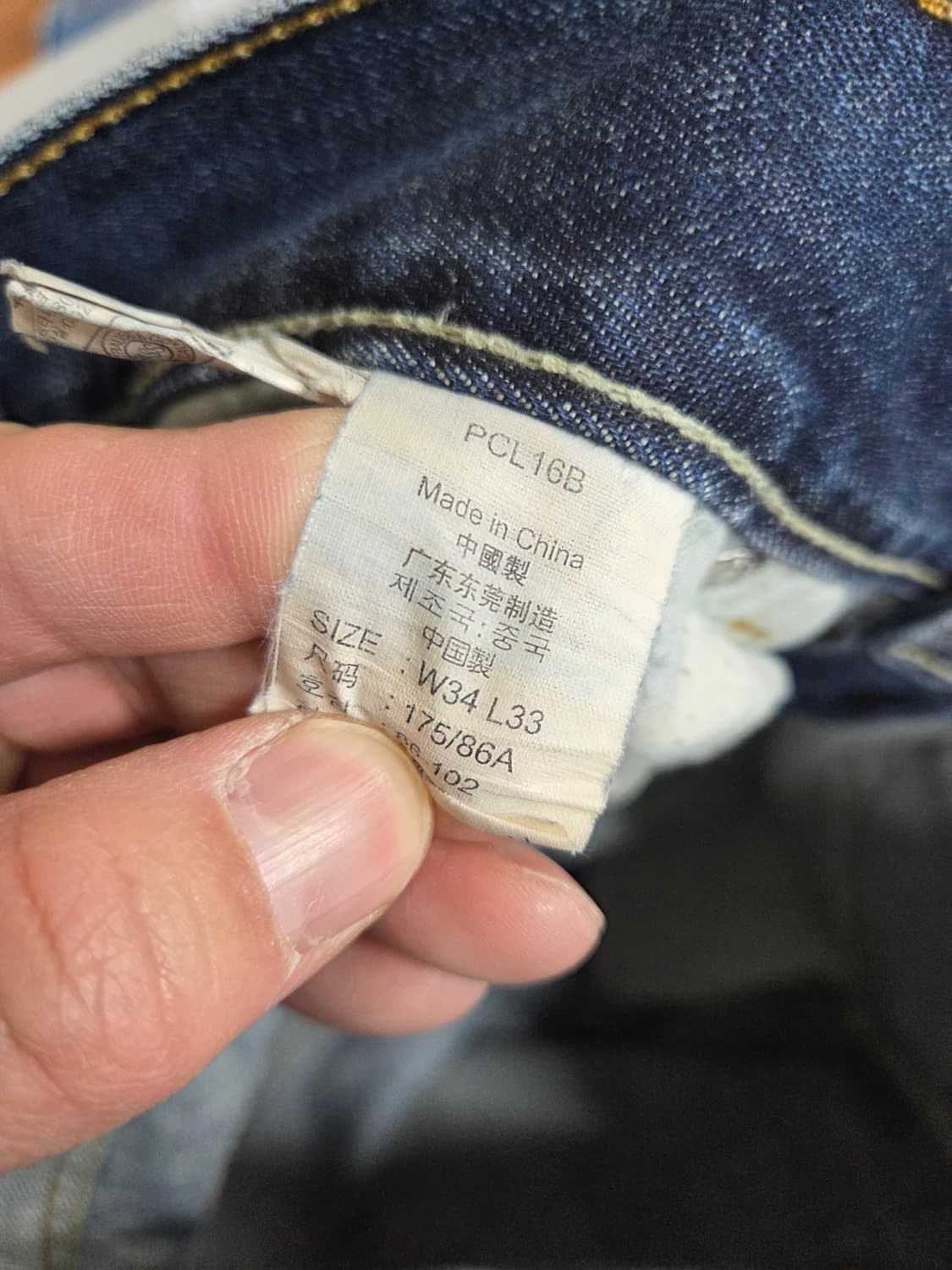 리바이스 523 스트레이트 데님팬츠 34 상품이미지5