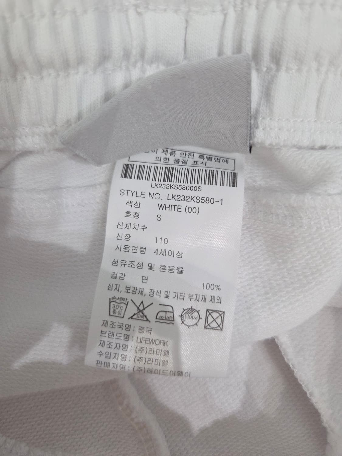 라이프워크(Lifework) 키즈 라독 밴딩 하프 팬츠 상품이미지6