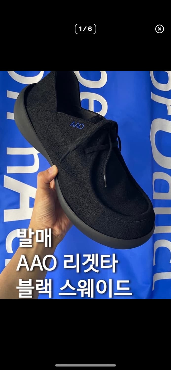 X AAO BOLD SHAPE 2hole shoes. S 사이즈 상품이미지1