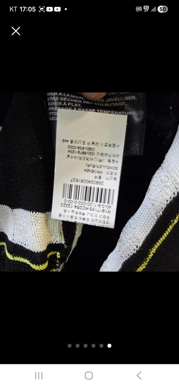 프로엔쟈슐러 니트 탑 상품이미지6