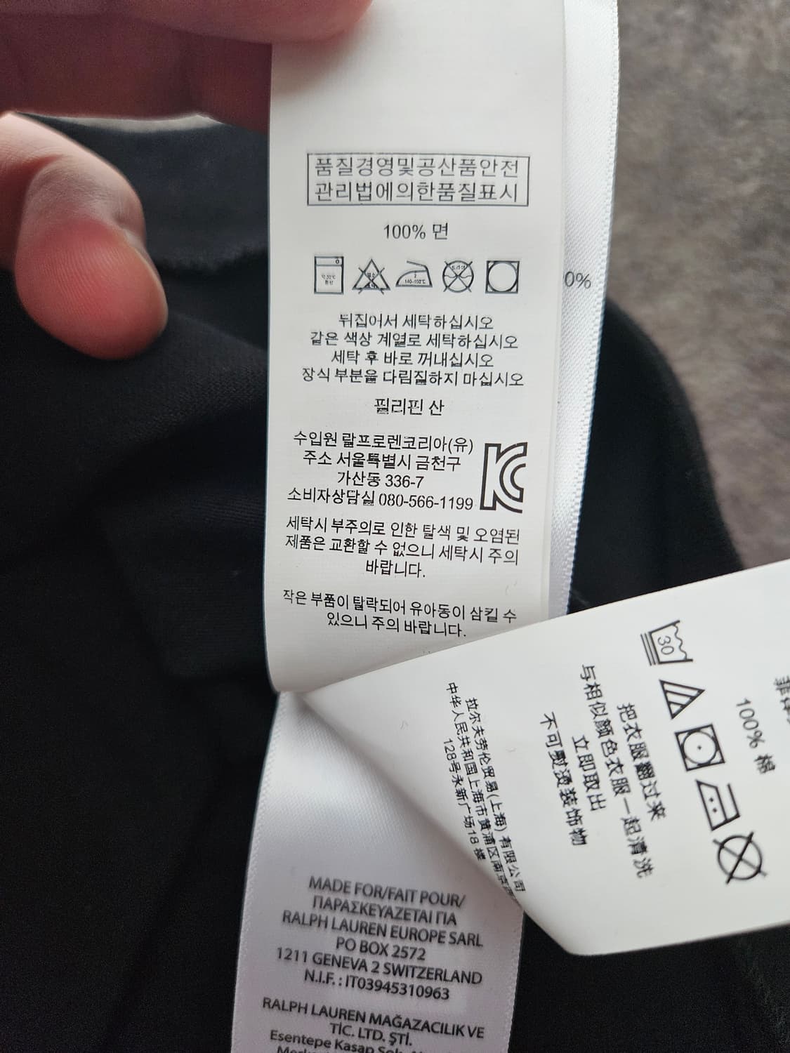 [L] 폴로 랄프로렌 마티니 베어 블랙 티셔츠 새제품 상품이미지10