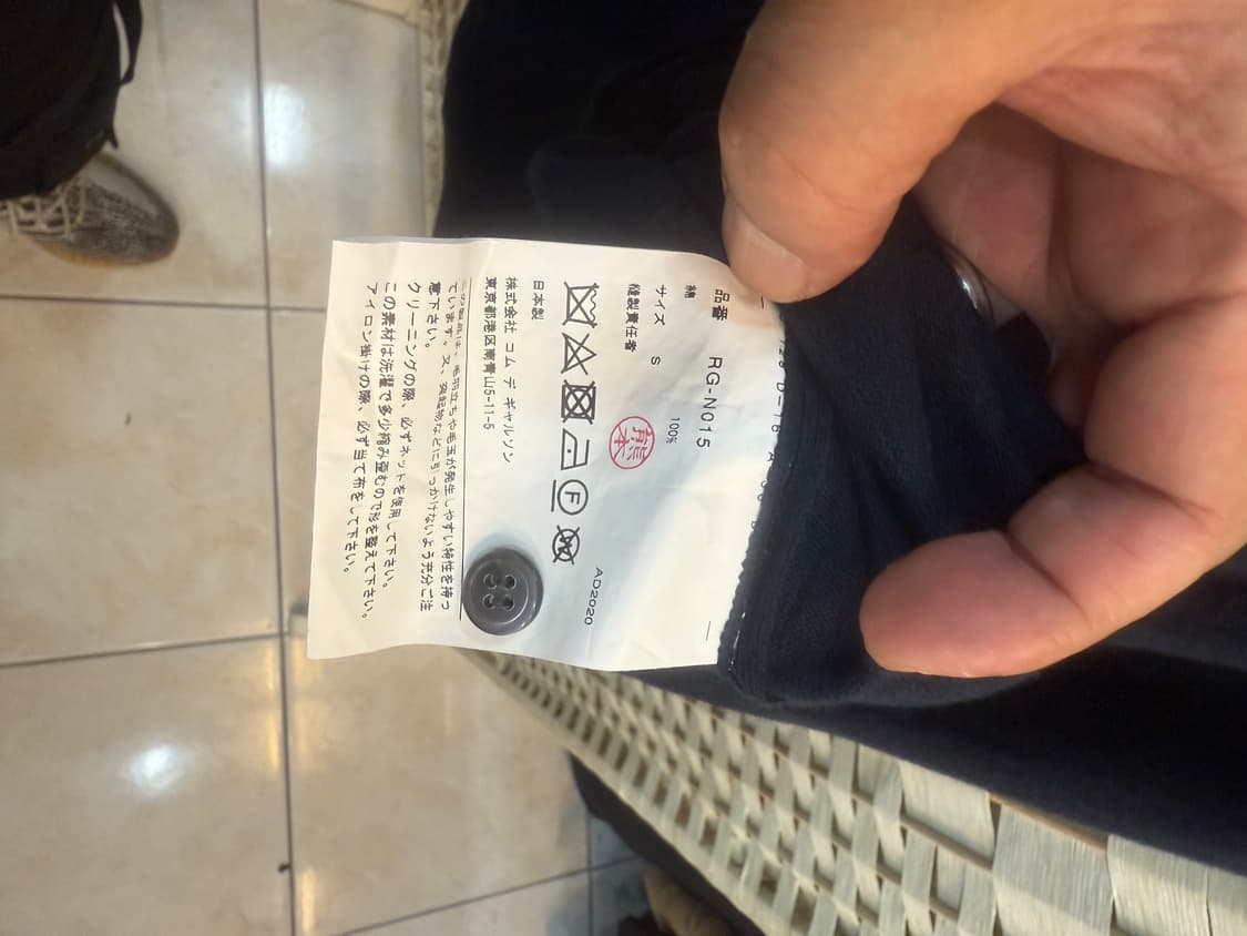 55 정품 꼼데가르송 가디건 팝니다 상품이미지3