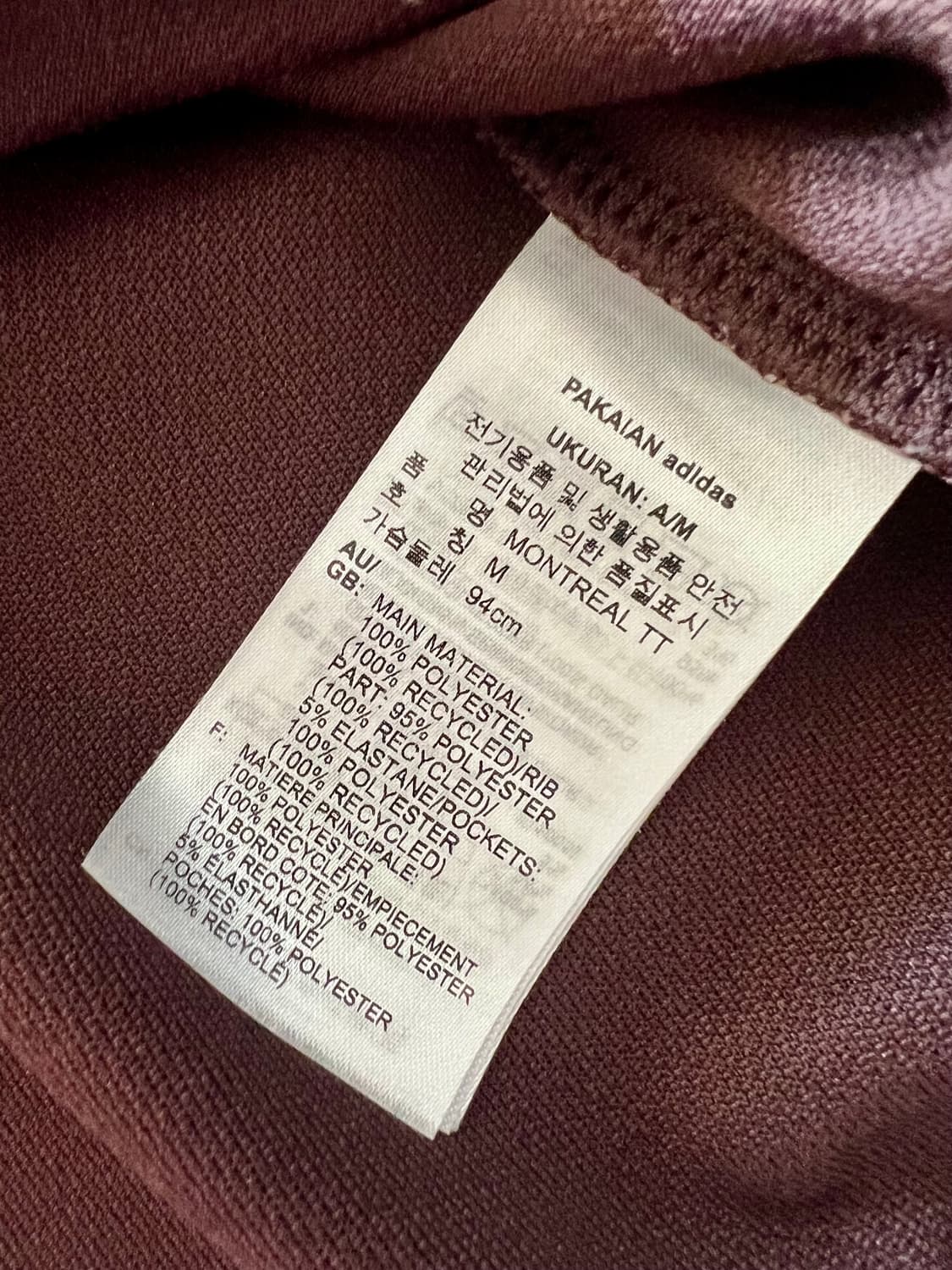 아디다스 몬트리올 트랙 탑 져지 쉐도우 브라운 핑크 상품이미지5