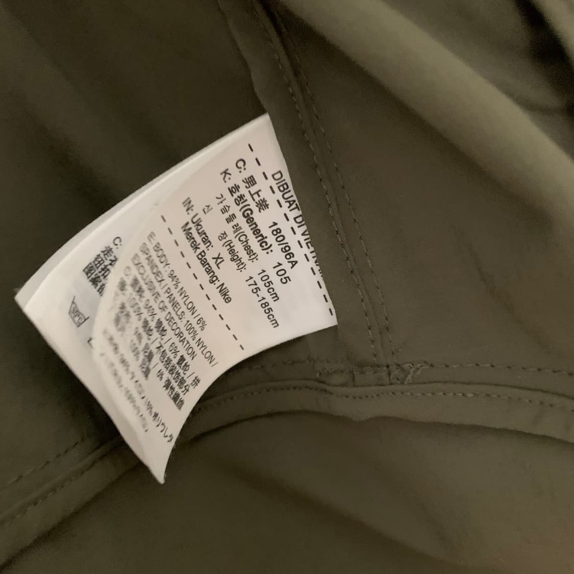 XL 나이키 FC 파커 스판 야상 바람막이 후드 자켓 상품이미지9