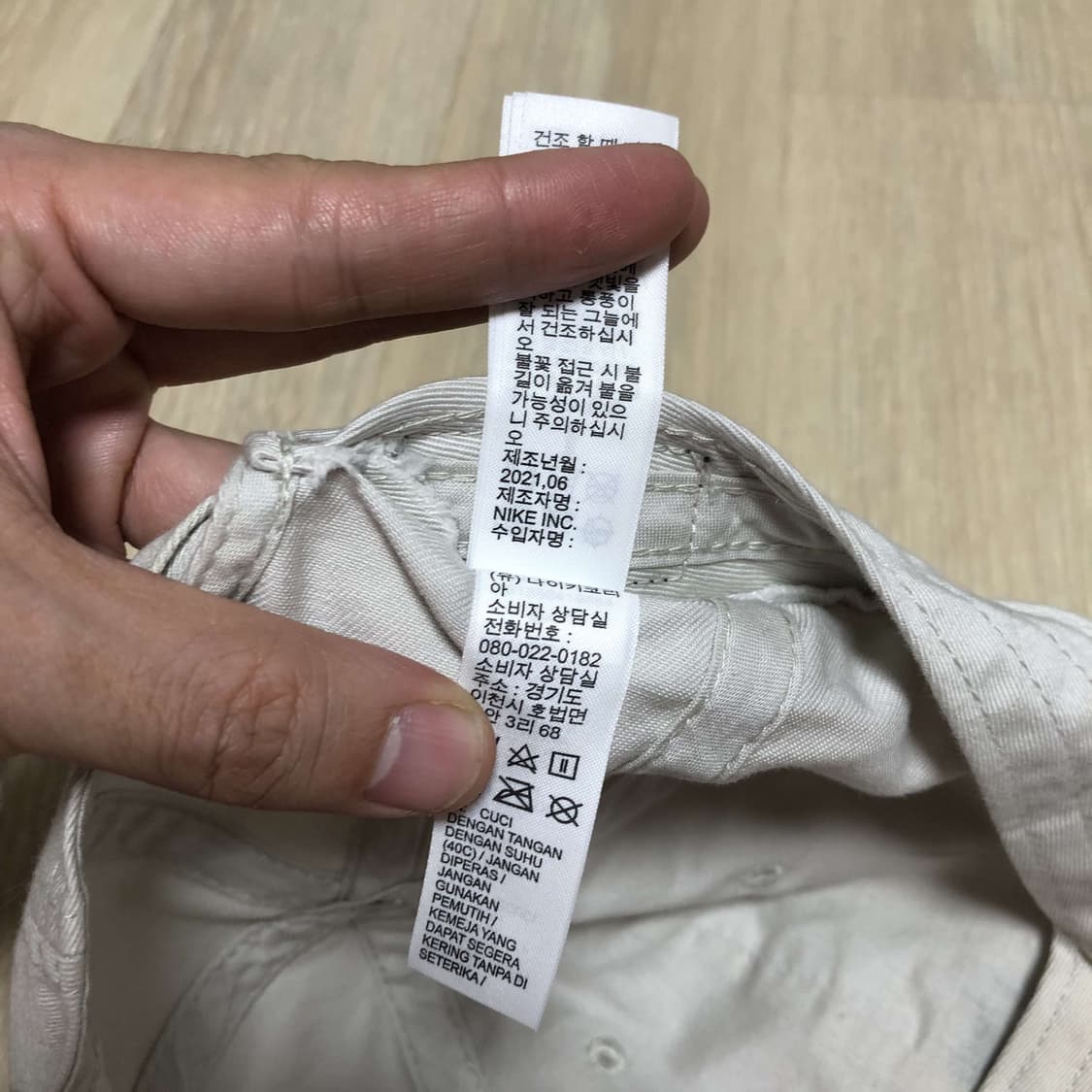 (ONE SIZE) 나이키 NIKE 헤리티지86 빅스우시 아이보리 볼캡 상품이미지7