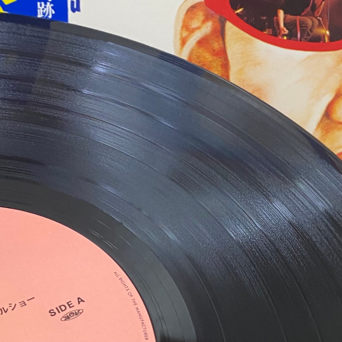 (LP) Darega Kaba Yanen Rock'n Roll show 상품이미지6