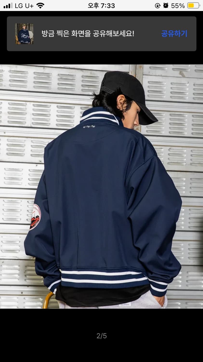 엑스톤즈 바시티 상품이미지2