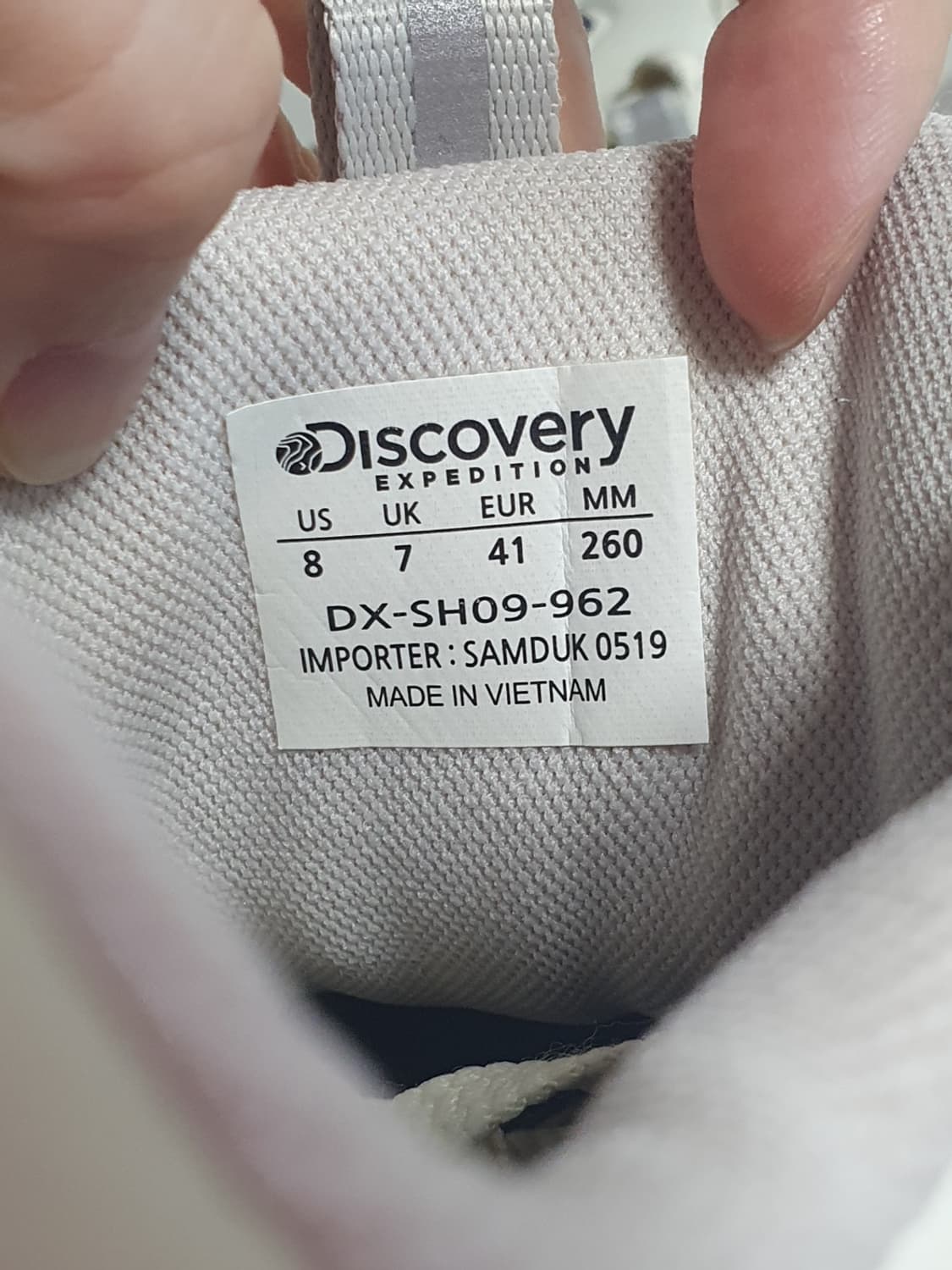 디스커버리 버킷 디워커 운동화 베이지 260mm 상품이미지9