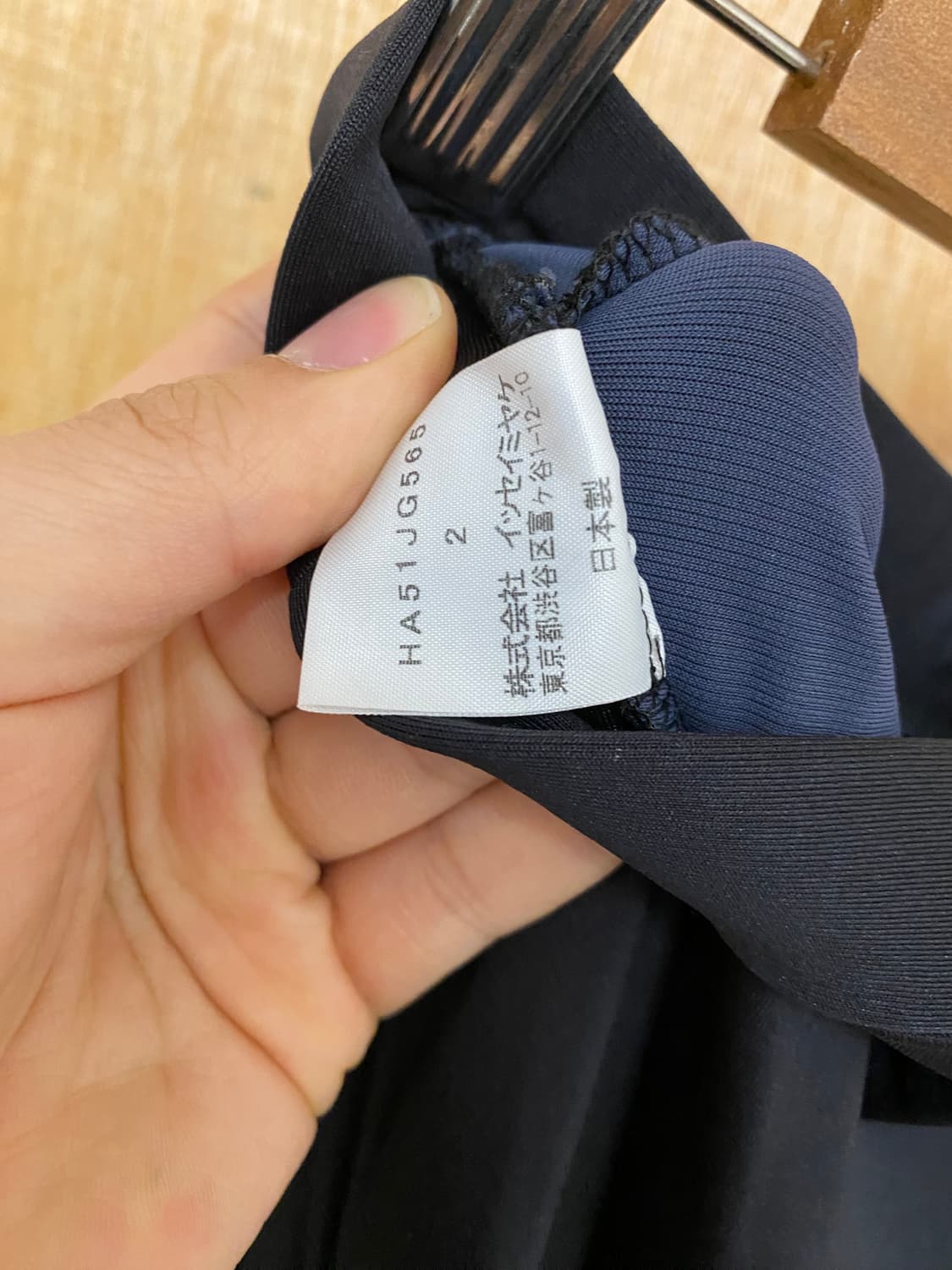 HEART HAAT BY issey miyake skirt 상품이미지9