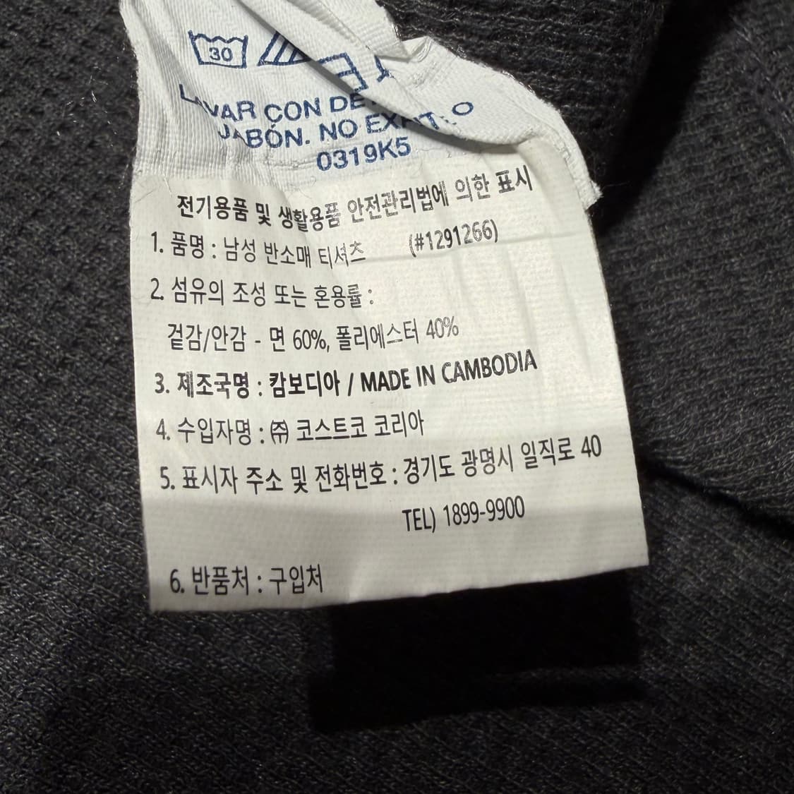 폴로랄프로렌 와플 반팔 L 상품이미지4