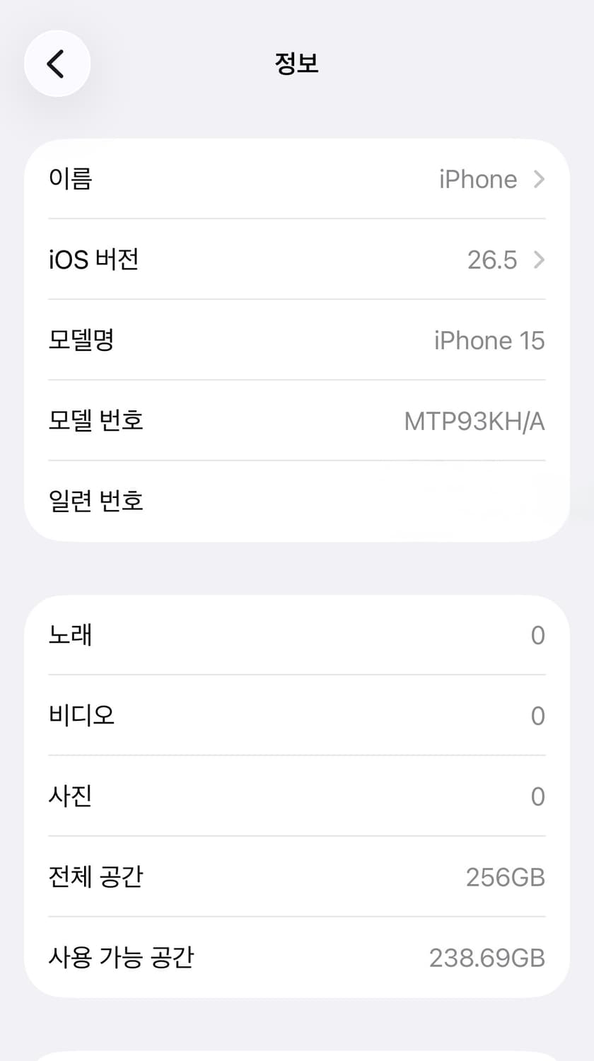 애케플 11월까지) 아이폰15 256gb 블루 상품이미지4