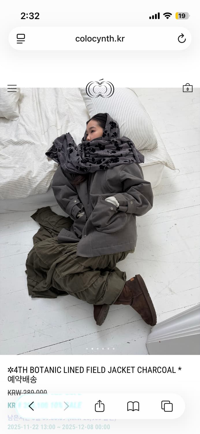 콜로신스 보타닉라인 필드자켓 상품이미지2