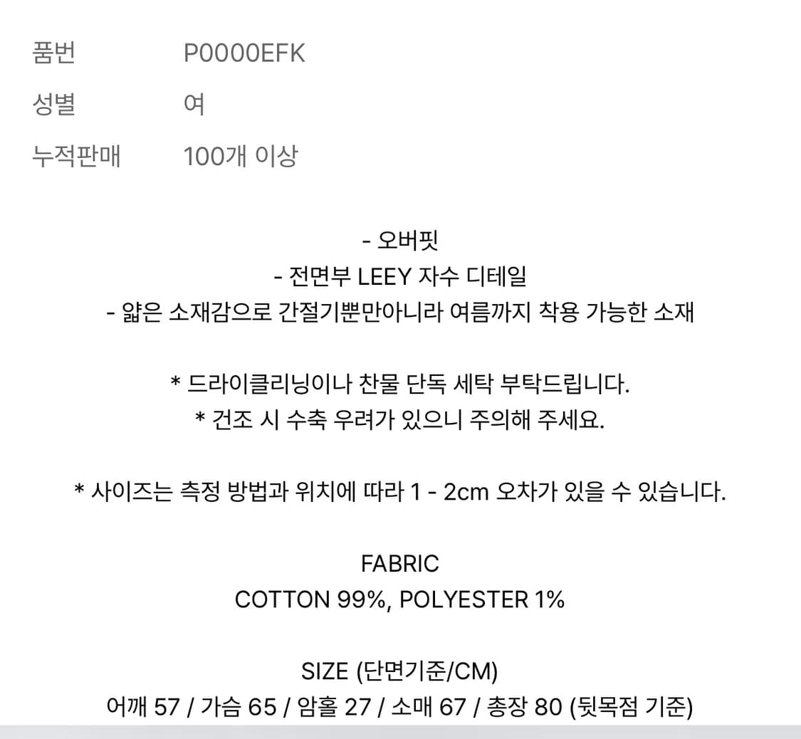 Yeel 오버사이즈 아우터 셔츠 핑크 상품이미지3