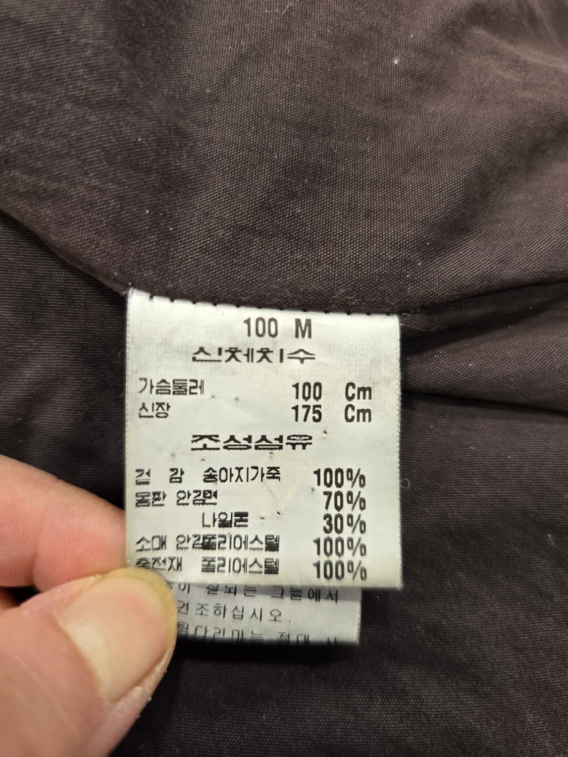 노티카 블랙 가죽 라이더 자켓 95~100 상품이미지8