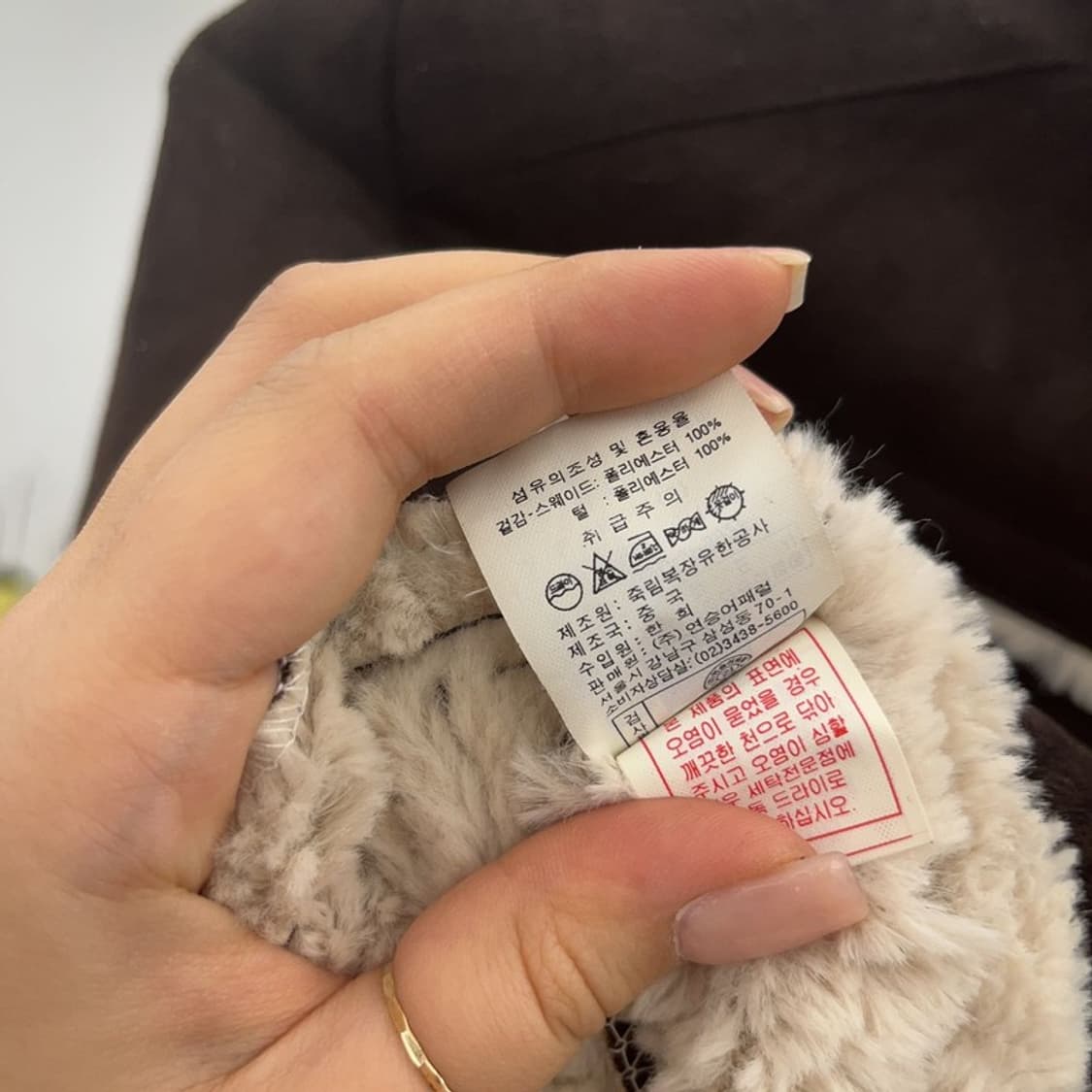 GGPX 빈티지 스웨이드 양털 쉐르파 크롭 자켓 S C06489 상품이미지7