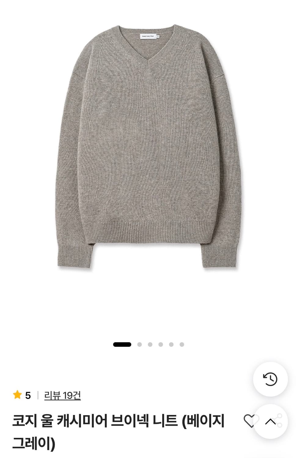 스테디에브리웨어 브이넥 새상품 상품이미지1