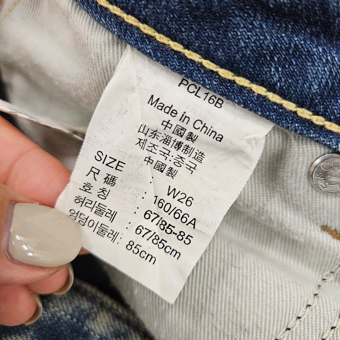 [W26] 리바이스 여성 데님 청 팬츠 바지 1106JM1 상품이미지3