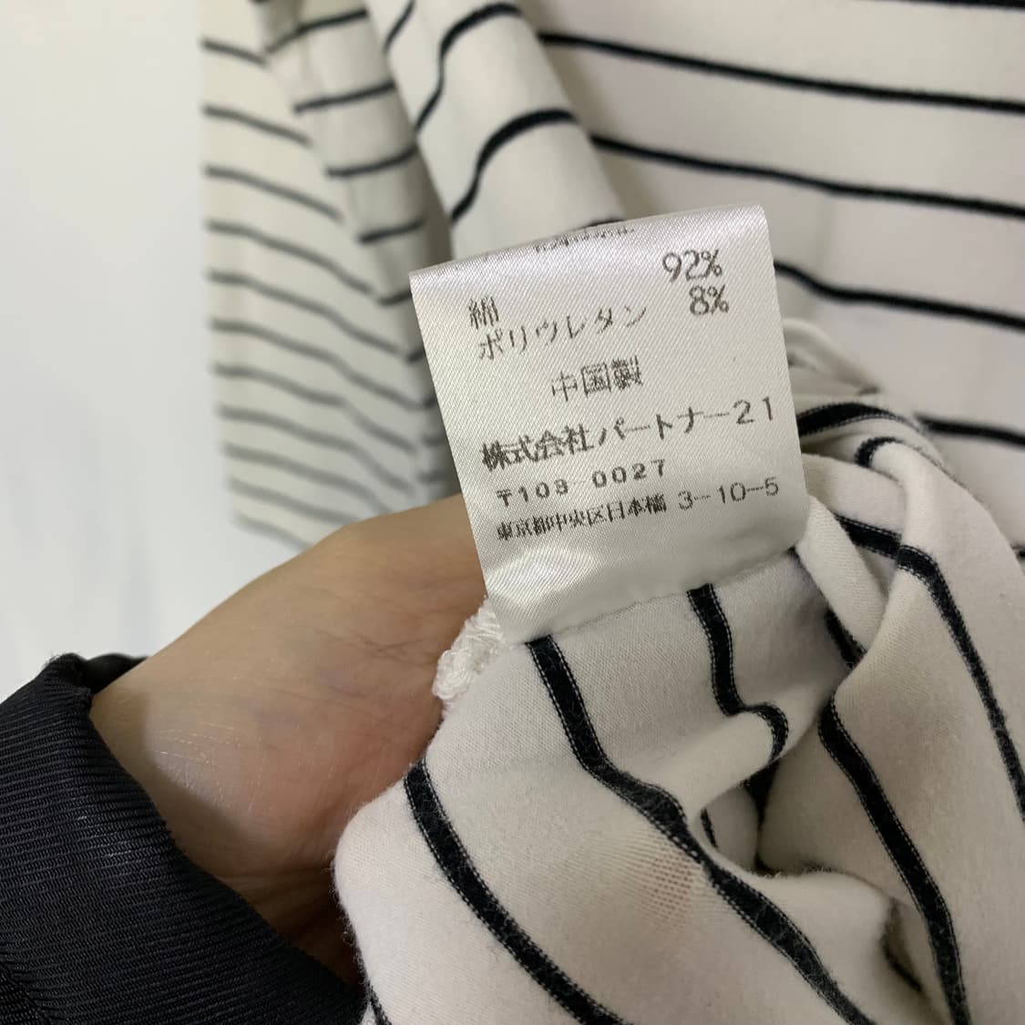 폴로 랄프로렌 폴로진스 스트라이프 7부 소매 티셔츠 롱슬리브 00s 상품이미지7