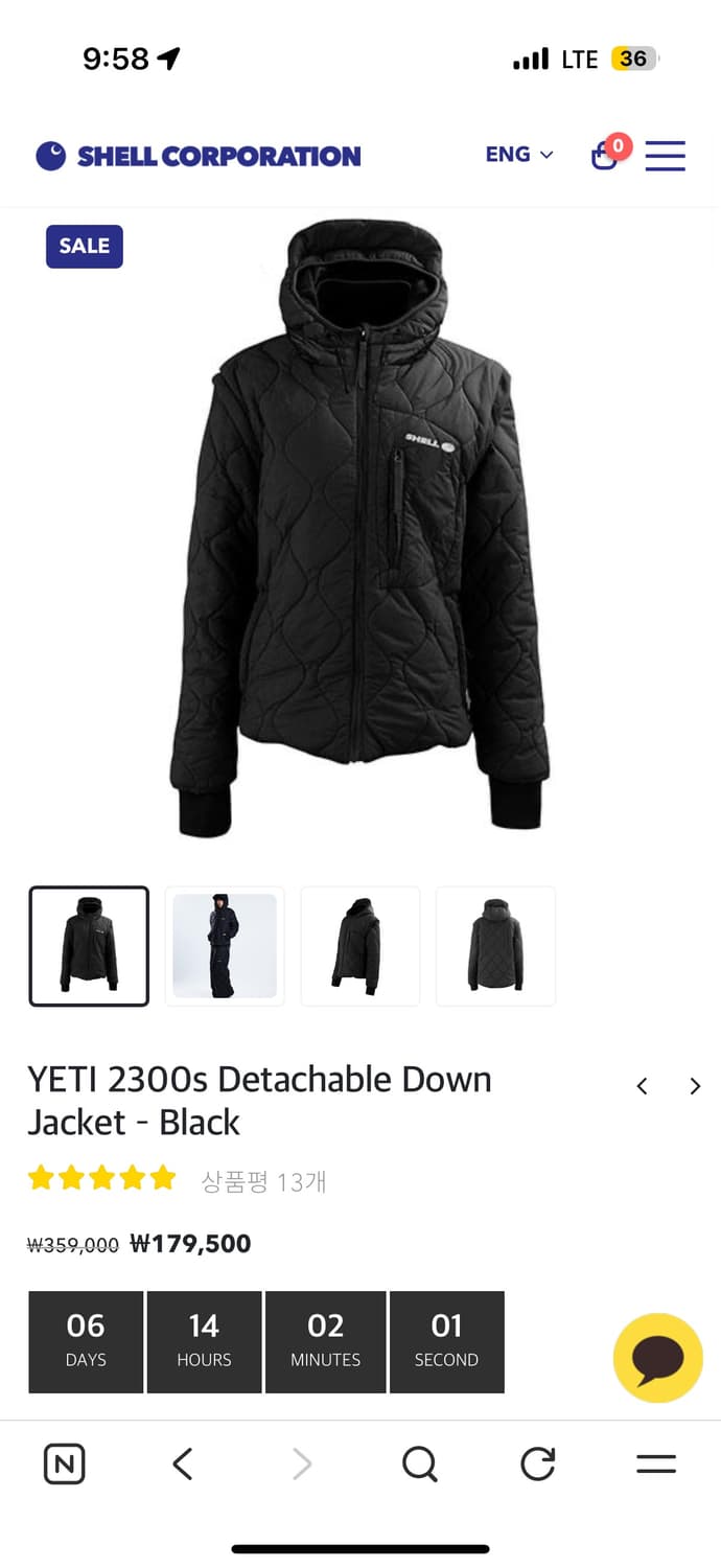 쉘코퍼레이션 Shell Corporation YETI 2300s 다운 자 상품이미지2