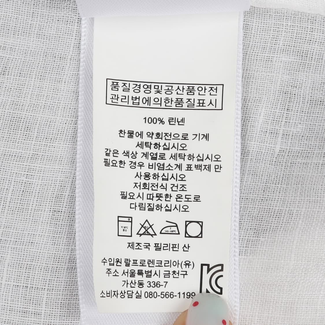 폴로 랄프로렌 화이트 린넨 셔츠 상품이미지9