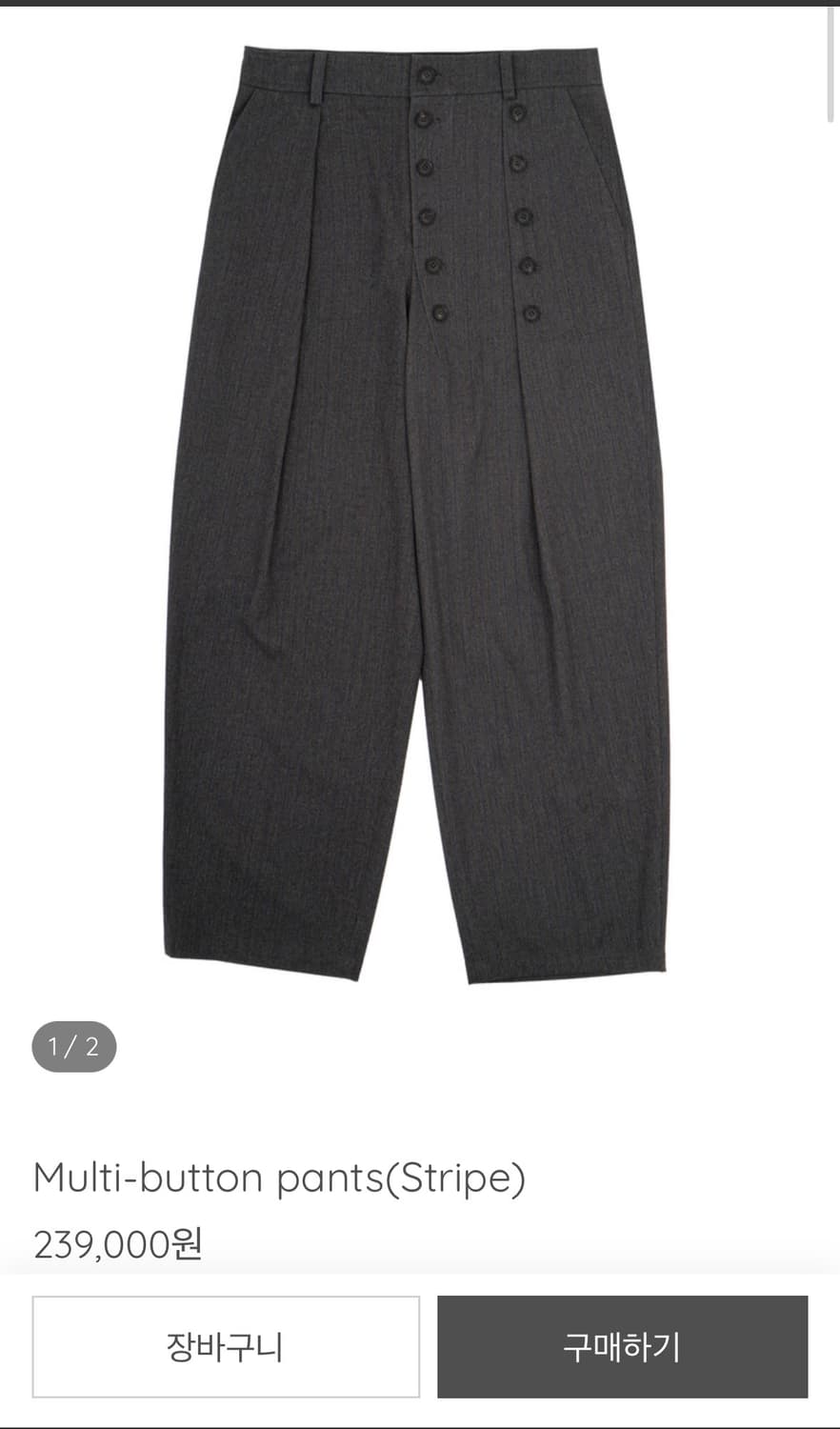 요석 Multi-button pants 1 상품이미지1