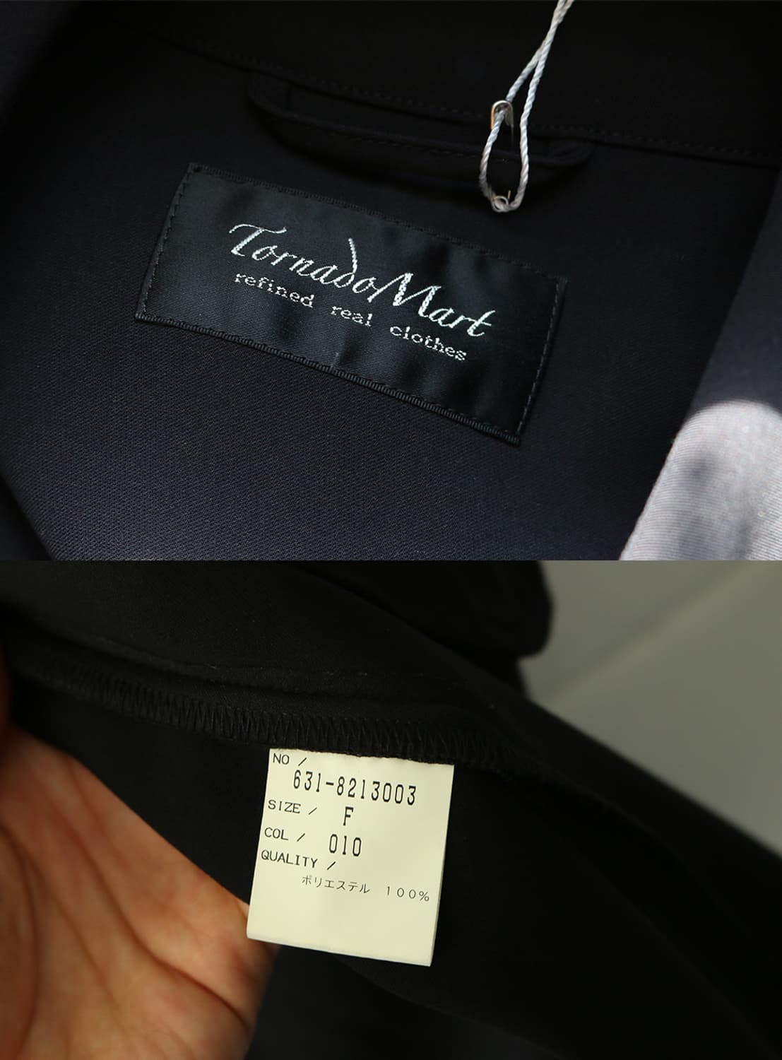 토네이도 마트 블랙 트렌치 코트 상품이미지8