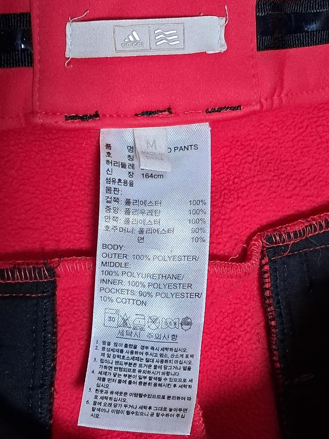 아디다스 여성 겨울 바지 71 상품이미지8