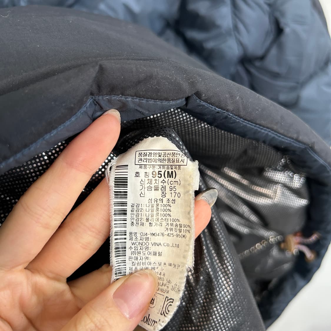 컬럼비아 남성 구스다운 패딩 95 보온발열 패딩 상품이미지3