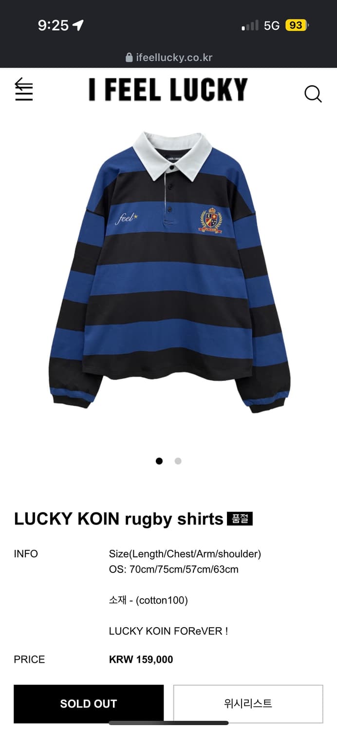 아이필유럭키x코인서울 럭비티 상품이미지1