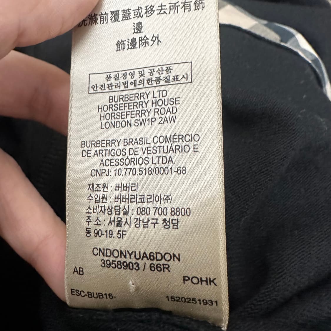 버버리 브릿 여성 가디건 블랙 S 상품이미지9