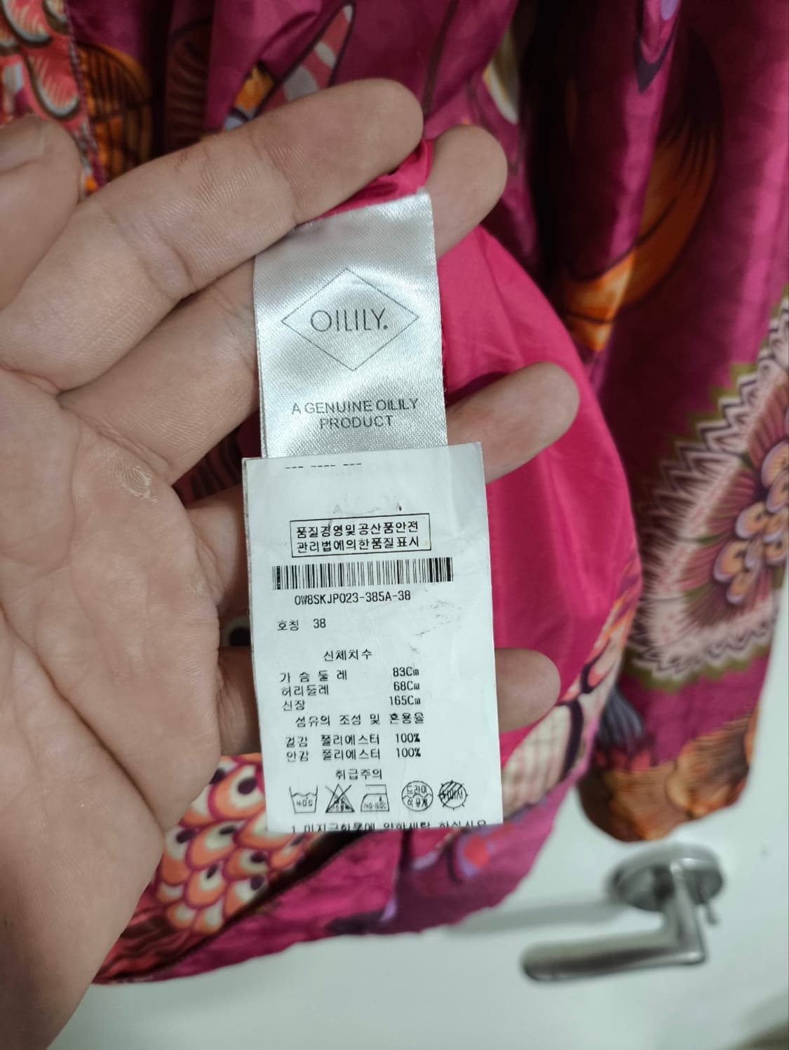 38 오일릴리 플로럴 프린트 바람막이 자켓 상품이미지8