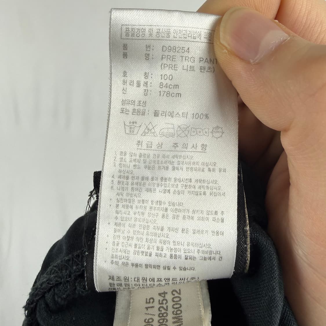 (100) 아디다스 프레데터 트랙 팬츠 상품이미지5