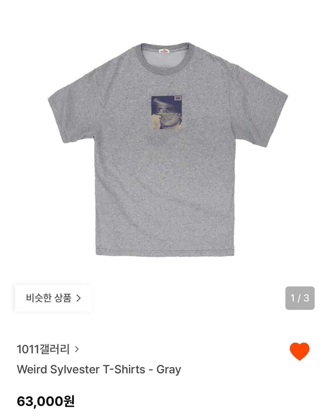 1011갤러리 티셔츠 상품이미지1
