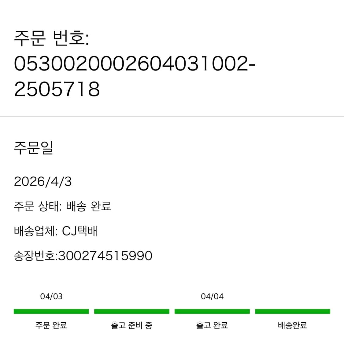 유니클로 크루넥 스웨터 니트 블랙 (M) 상품이미지3