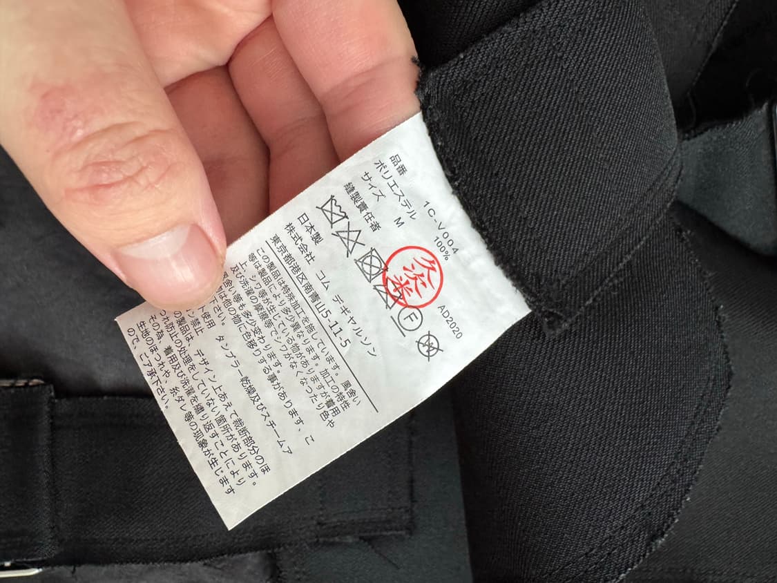 꼼데가르송 블랙 버클 베스트 (블랙) 상품이미지6