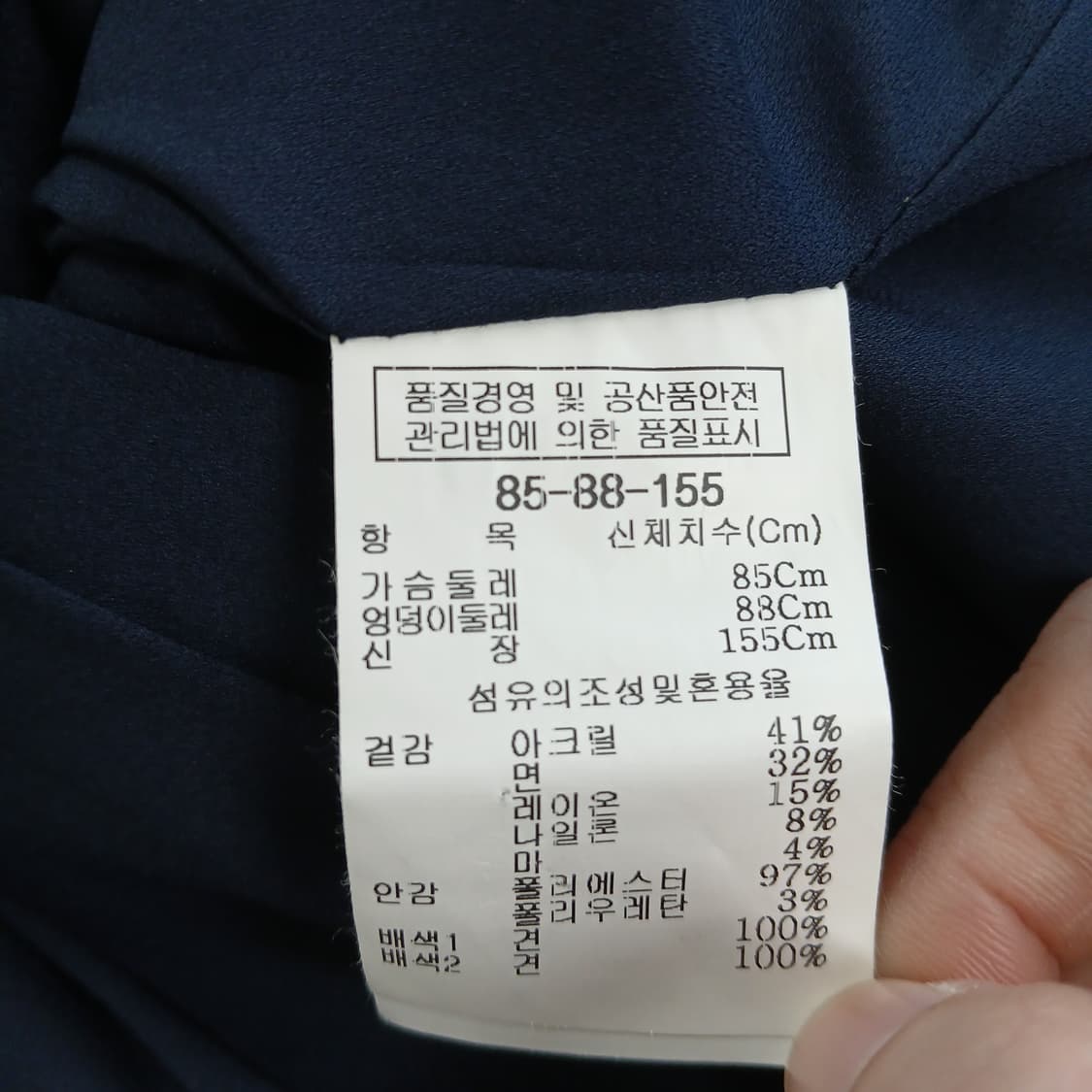JIGOTT 트위드 자켓 금장체인 장식 상품이미지7