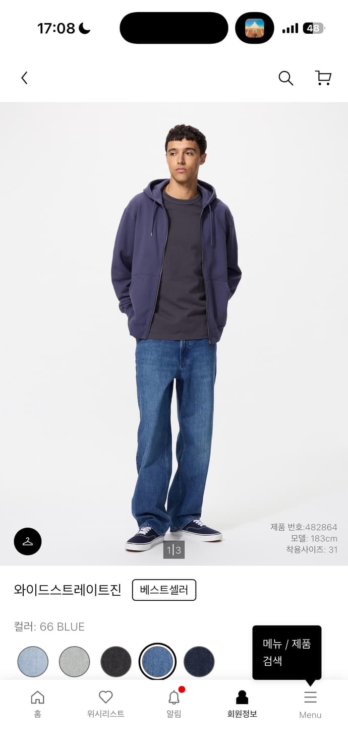 유니클로 와이드스트레이트진 진청 (40) 상품이미지2