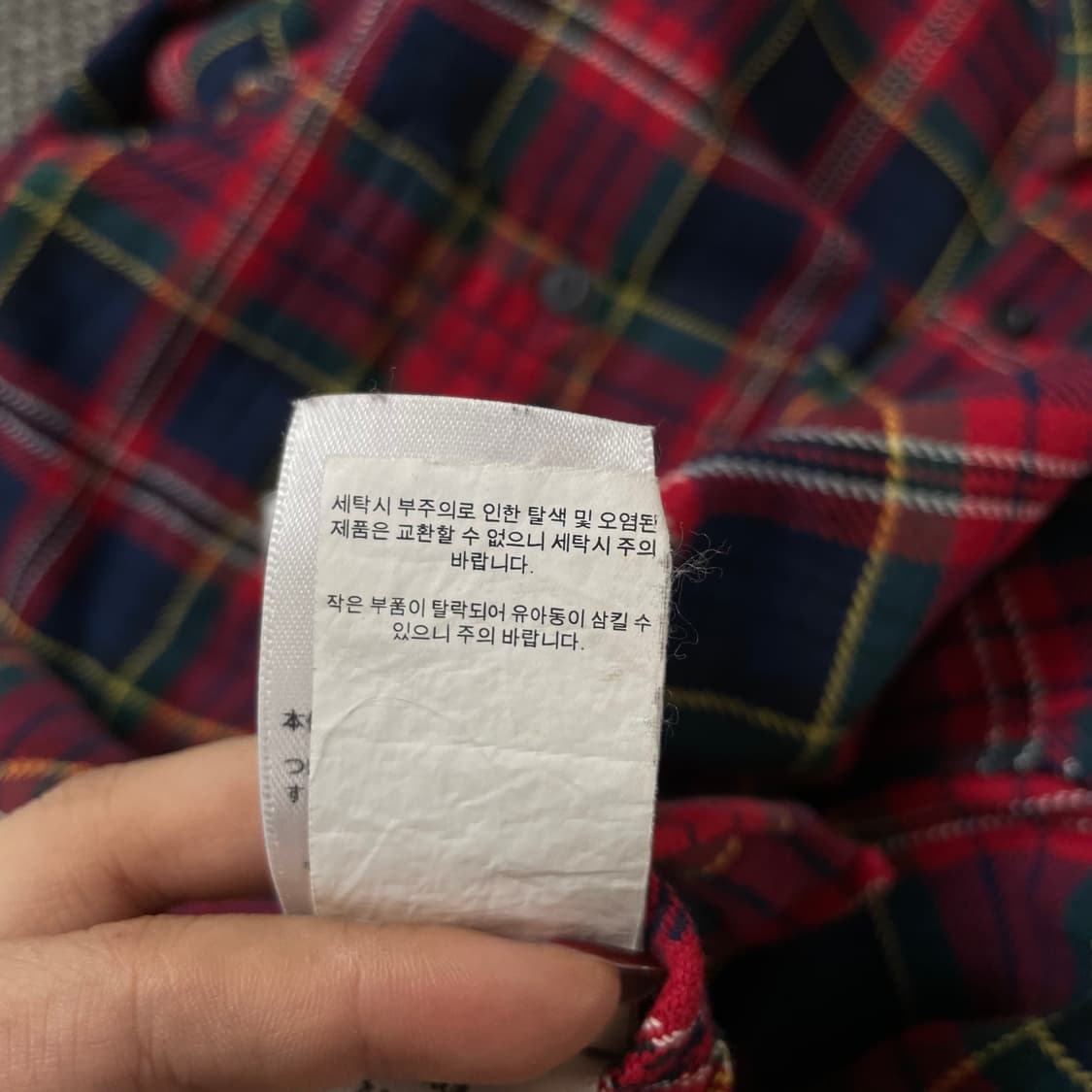 폴로 랄프로렌 레드 그린 네이비 체크 패턴 긴팔 셔츠 M 상품이미지6