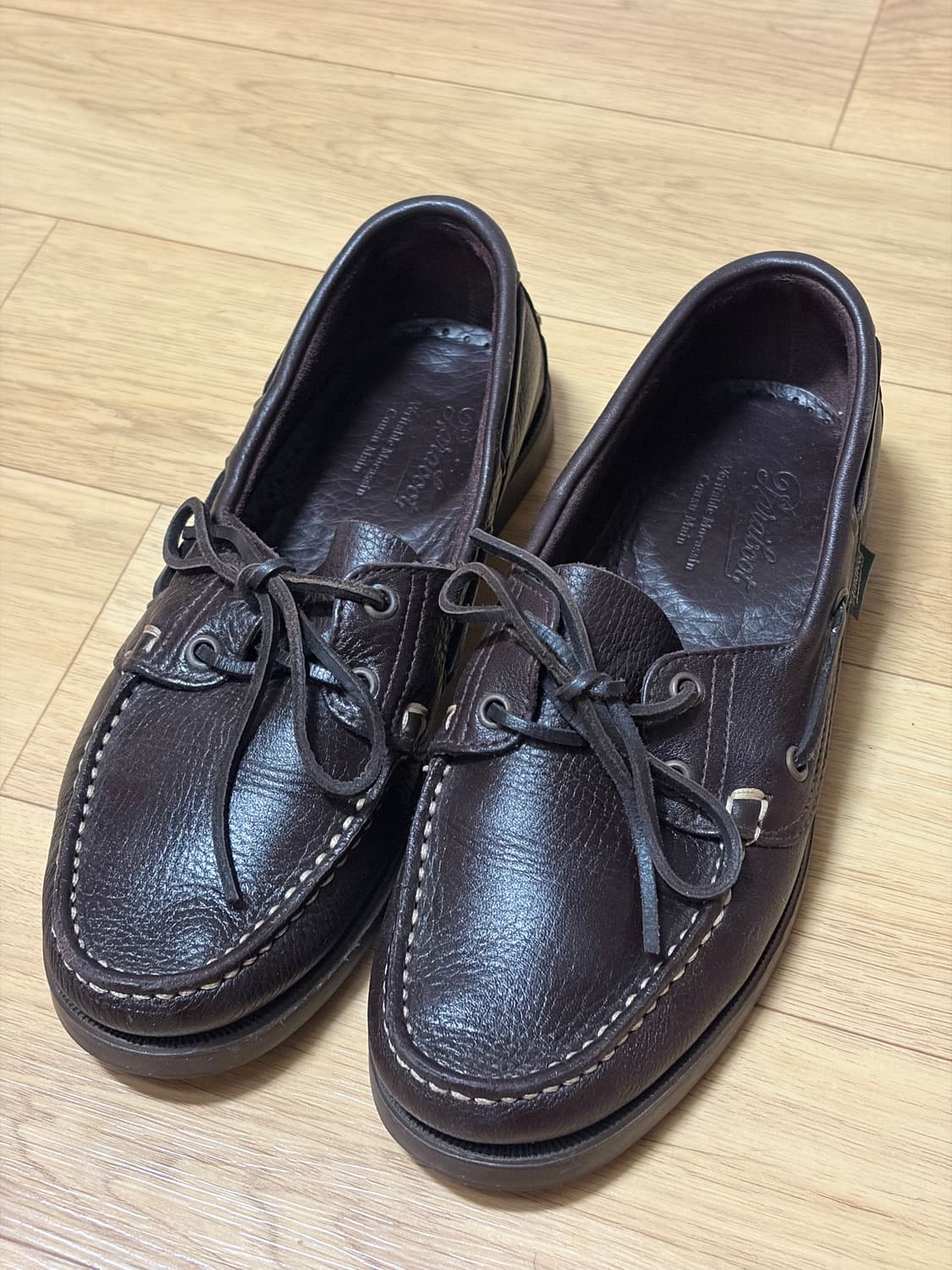 파라부트 바스  상품이미지4