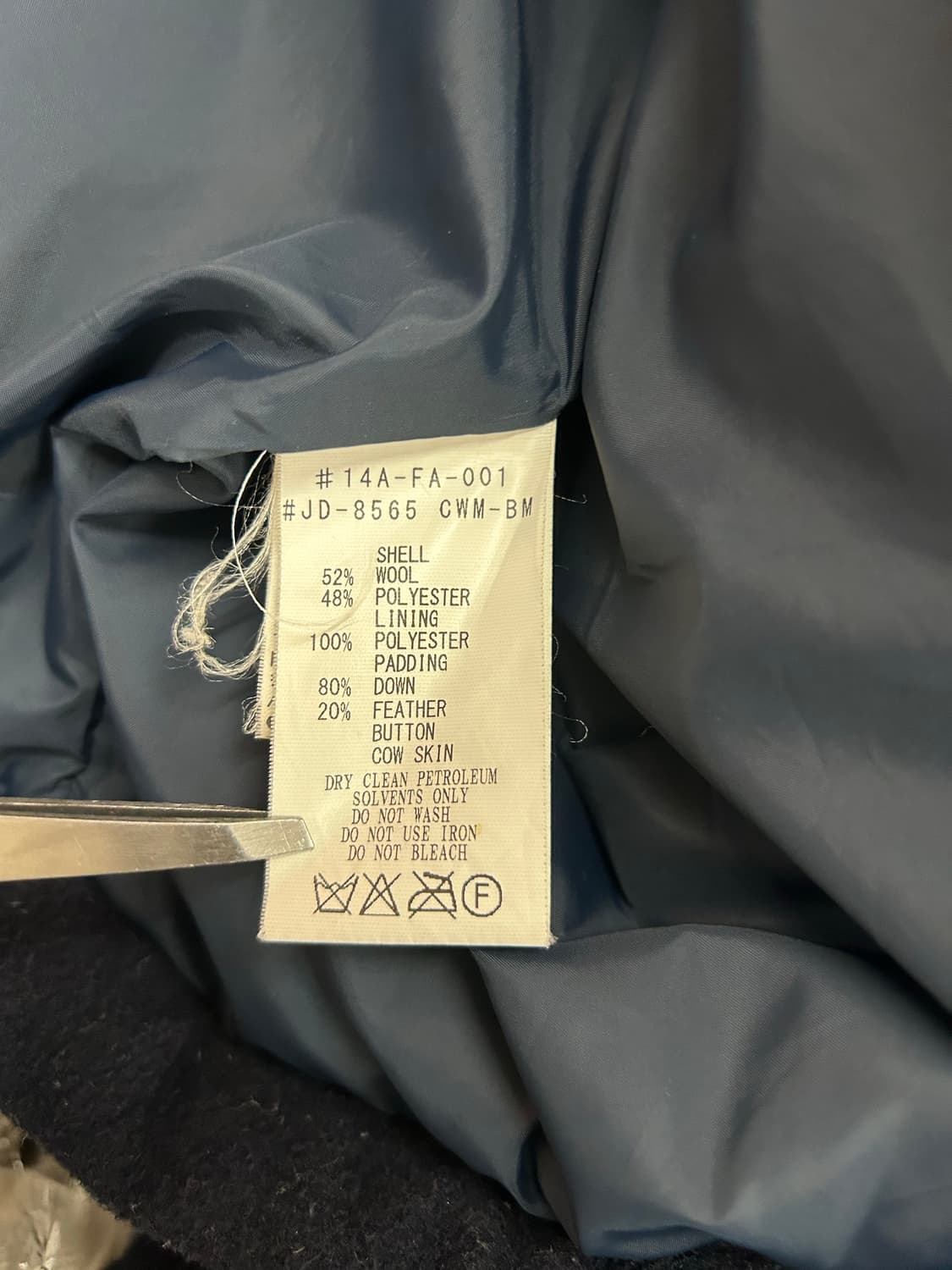 트랜짓 아카이브 코트 상품이미지10