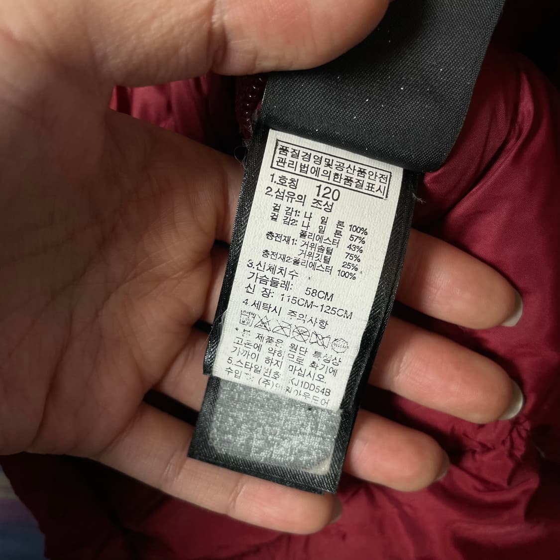 노스페이스 키즈 레드 구스다운 리버시블 패딩 자켓 120 상품이미지10