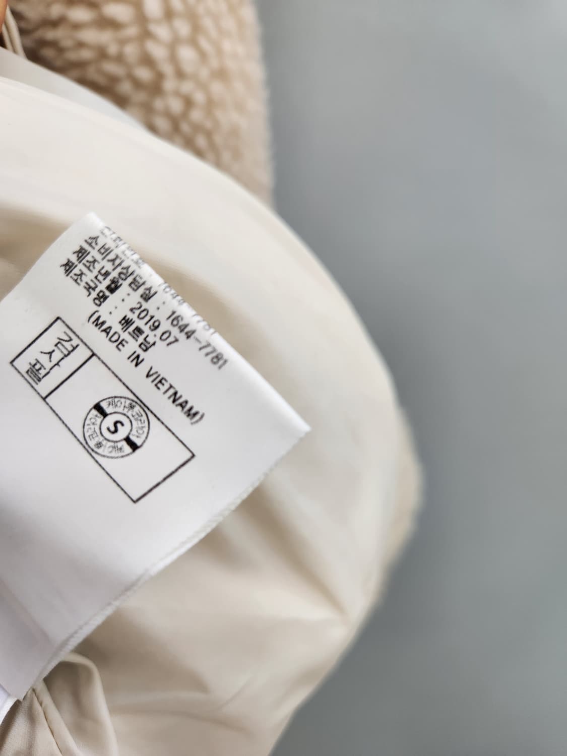 다이나핏 뽀글이 플리스 자켓 아이보리 상품이미지10